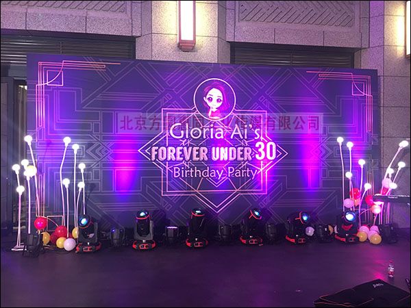 《FOREVER UNDER 30》Birthday Party